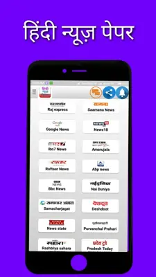 Hindi News android App screenshot 3