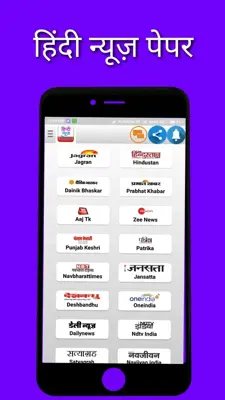 Hindi News android App screenshot 4